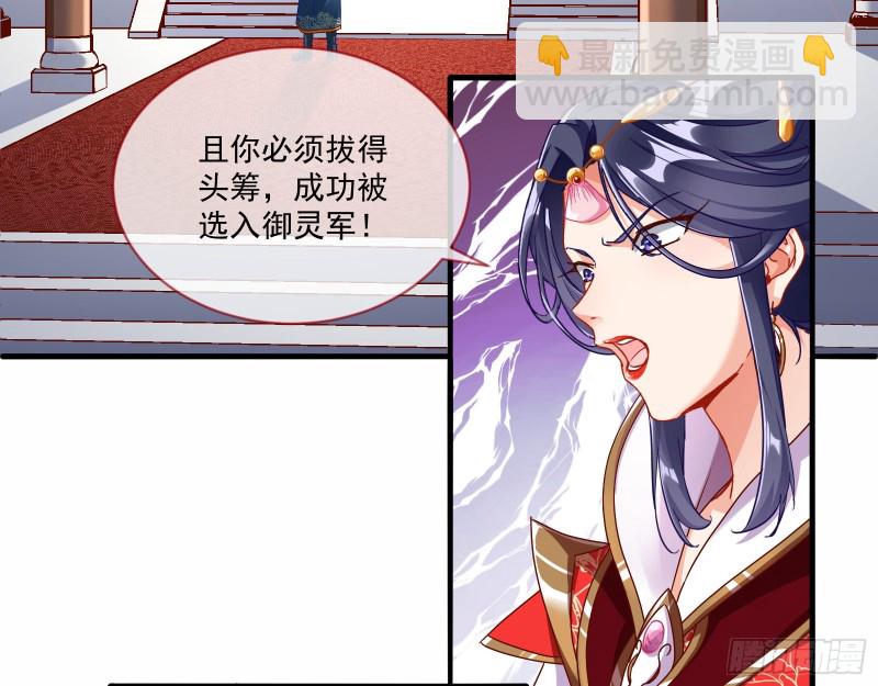 最悲催男二78