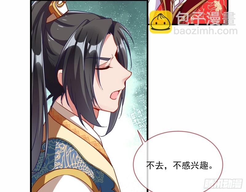 最悲催男二79