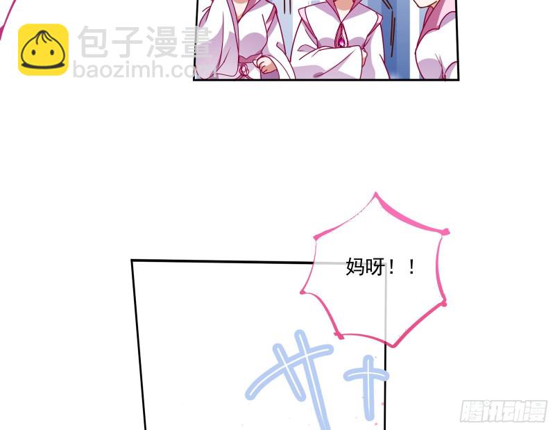 最悲催男二8