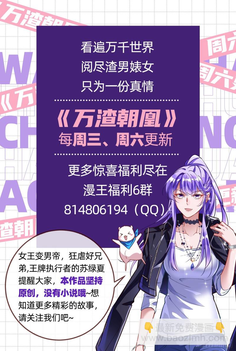 最悲催男二82