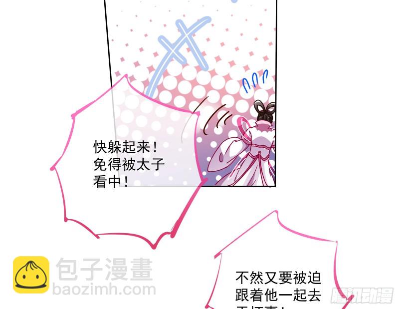 最悲催男二9