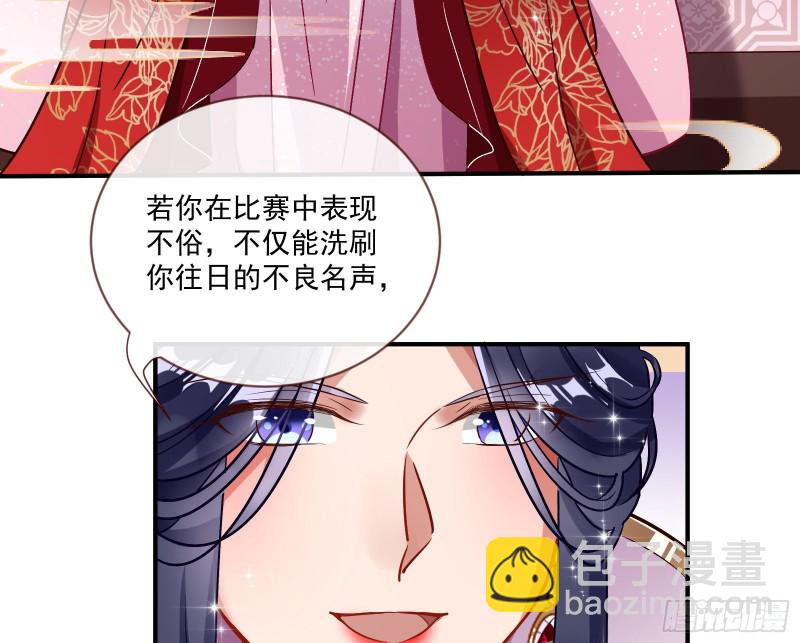 报名风波11