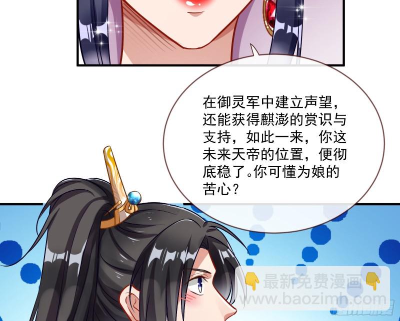 报名风波12