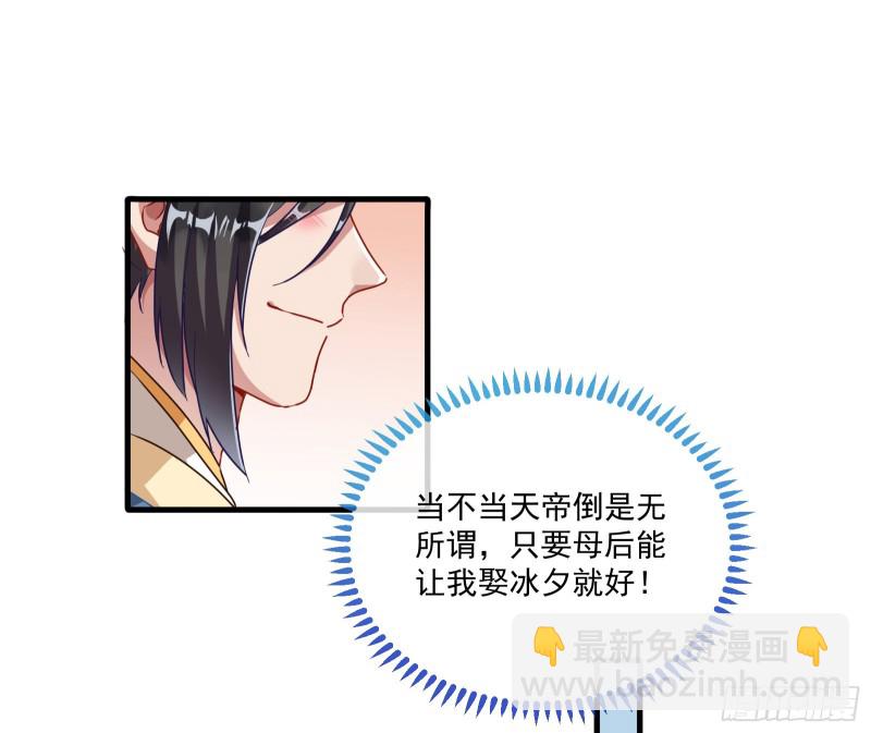 报名风波14