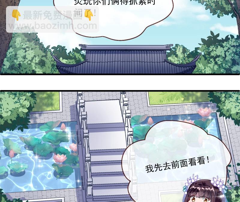 报名风波17