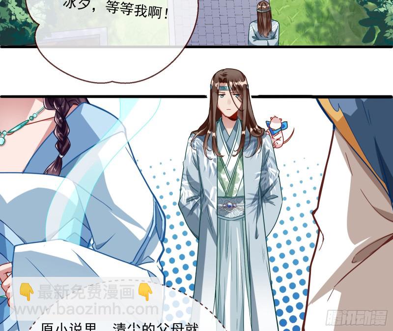 报名风波19