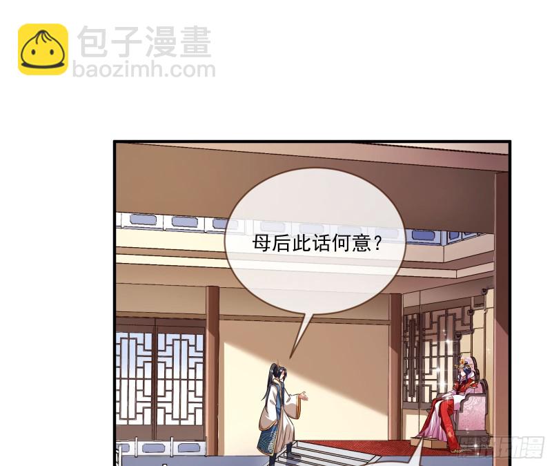 报名风波2