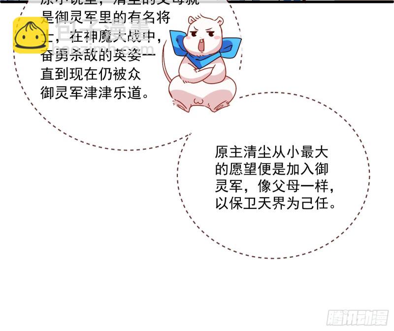 报名风波20