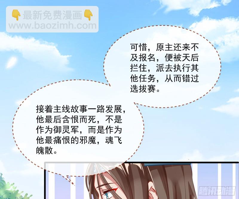报名风波21