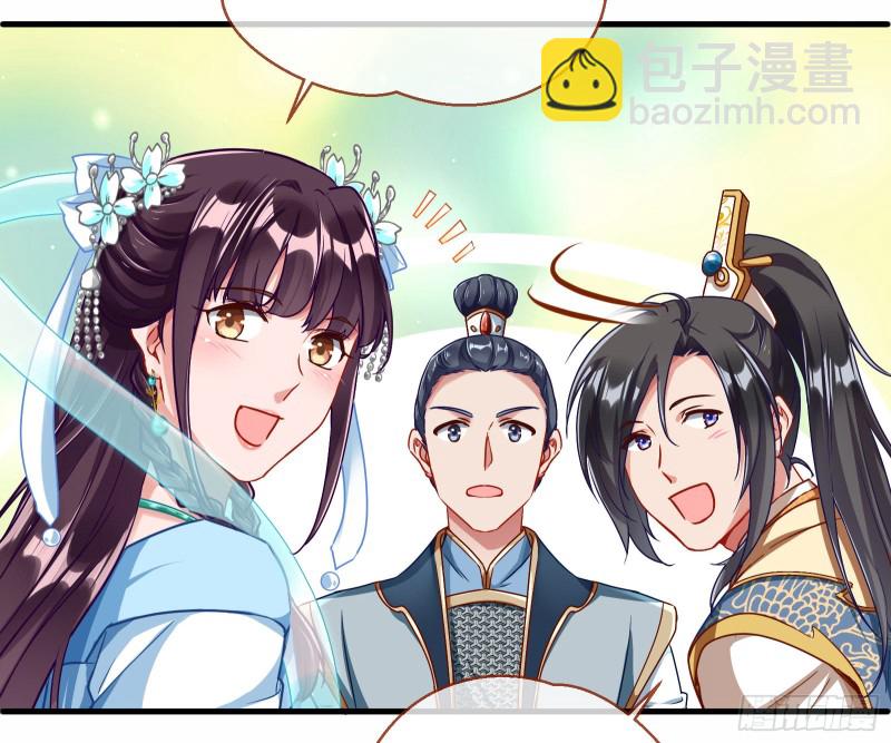 报名风波24