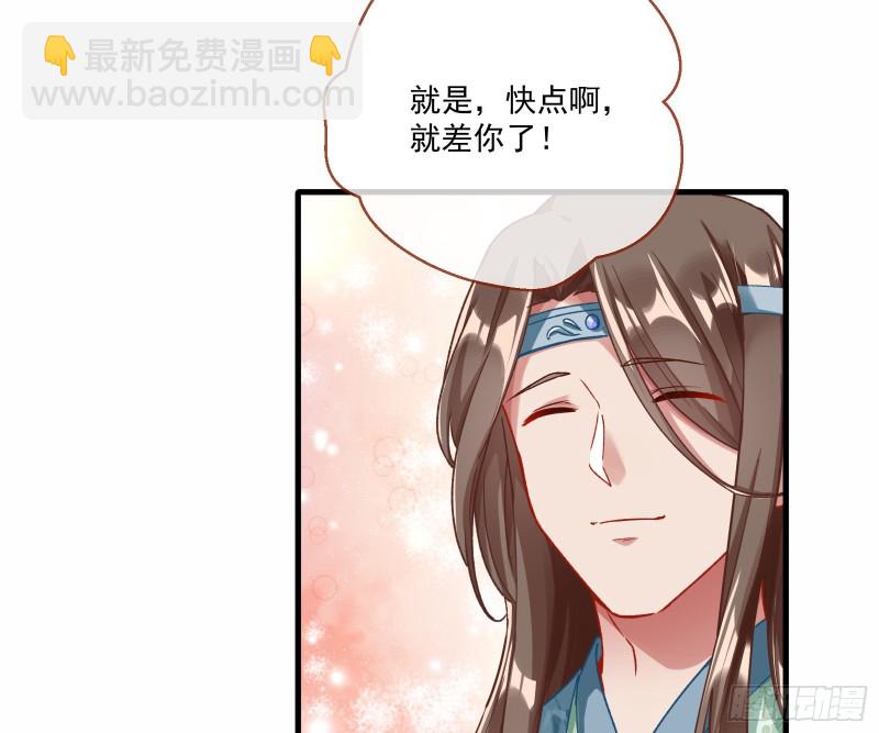 报名风波25