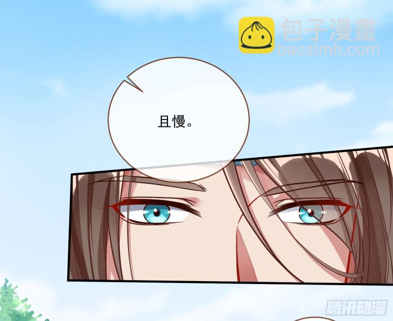 报名风波27