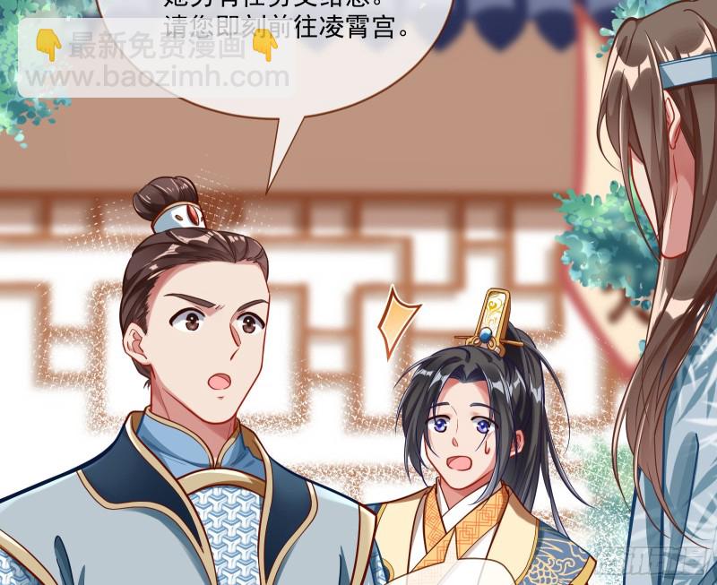 报名风波29