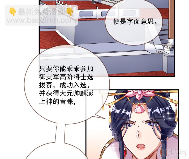 报名风波3