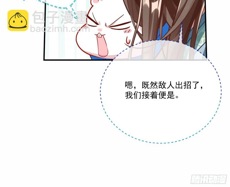 报名风波32