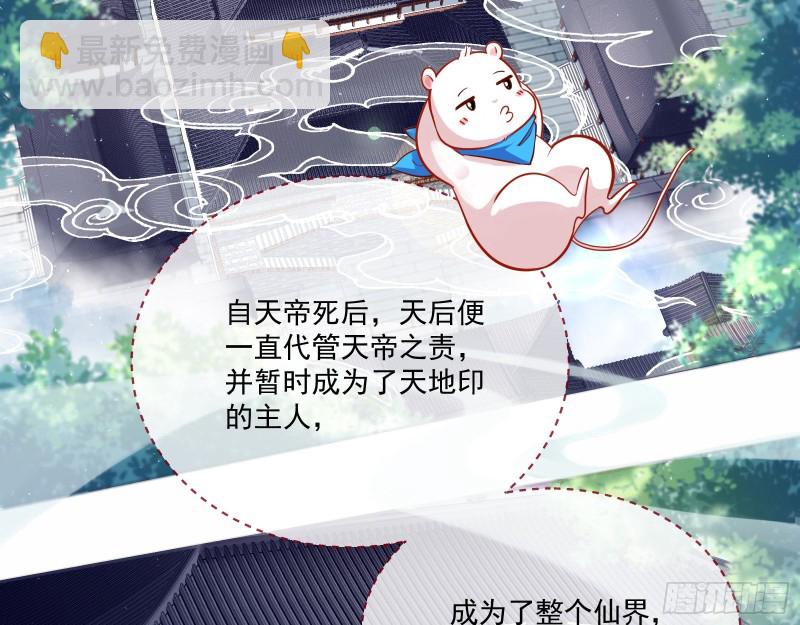 报名风波34
