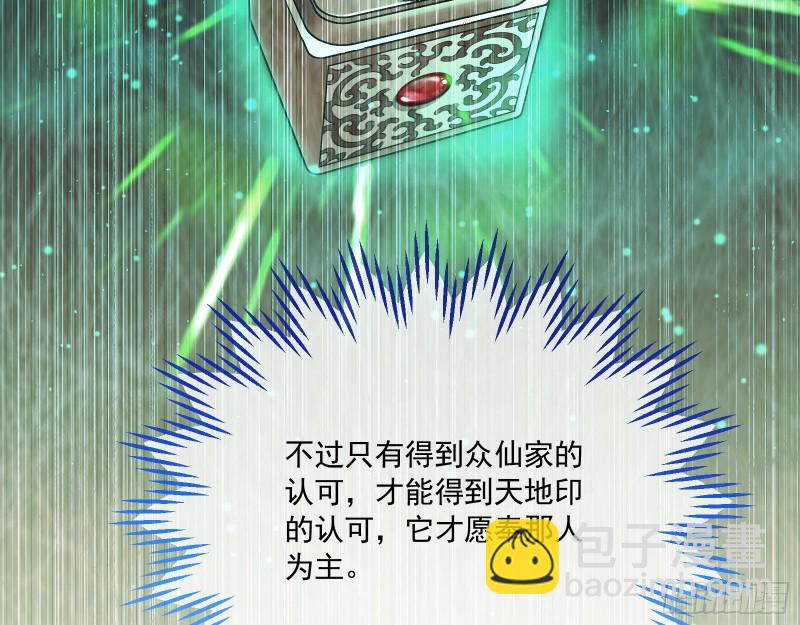 报名风波39