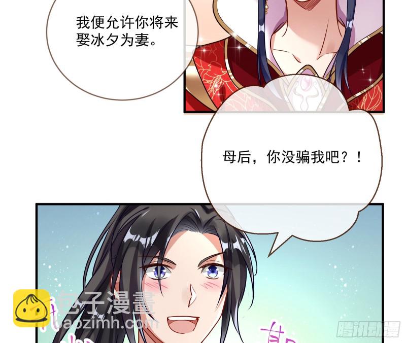 报名风波4