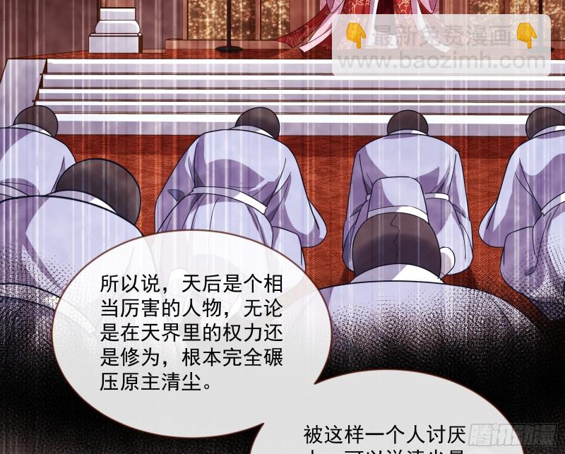 报名风波44