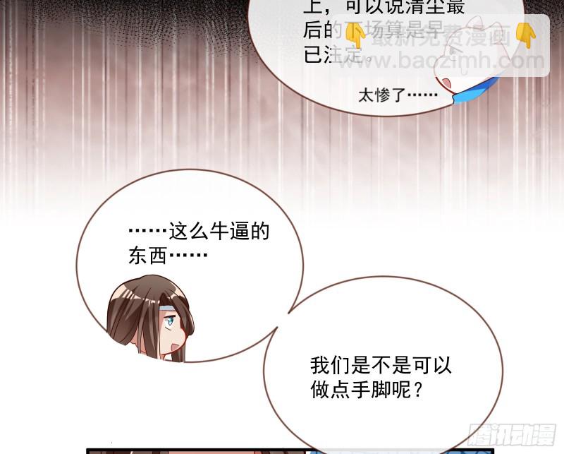 报名风波45