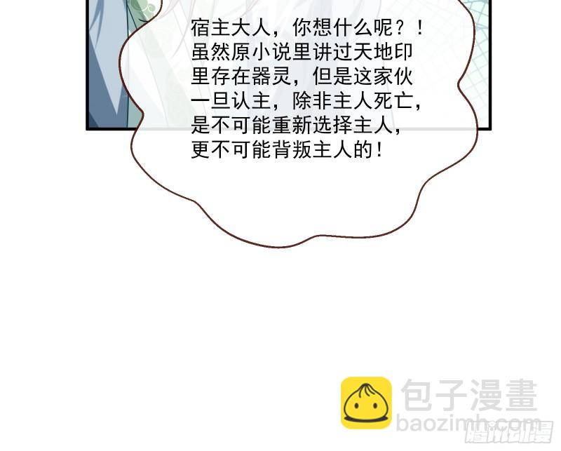 报名风波51