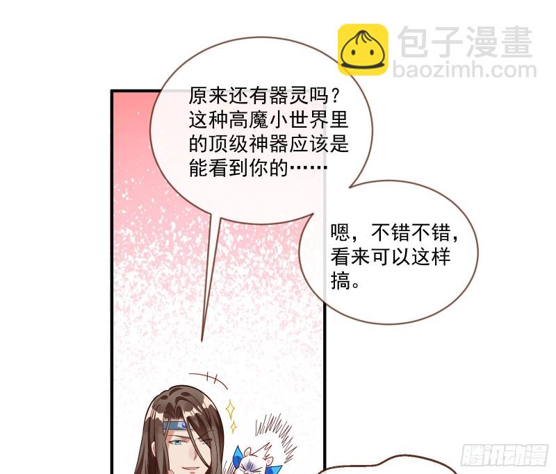 报名风波52