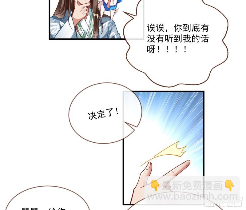 报名风波53