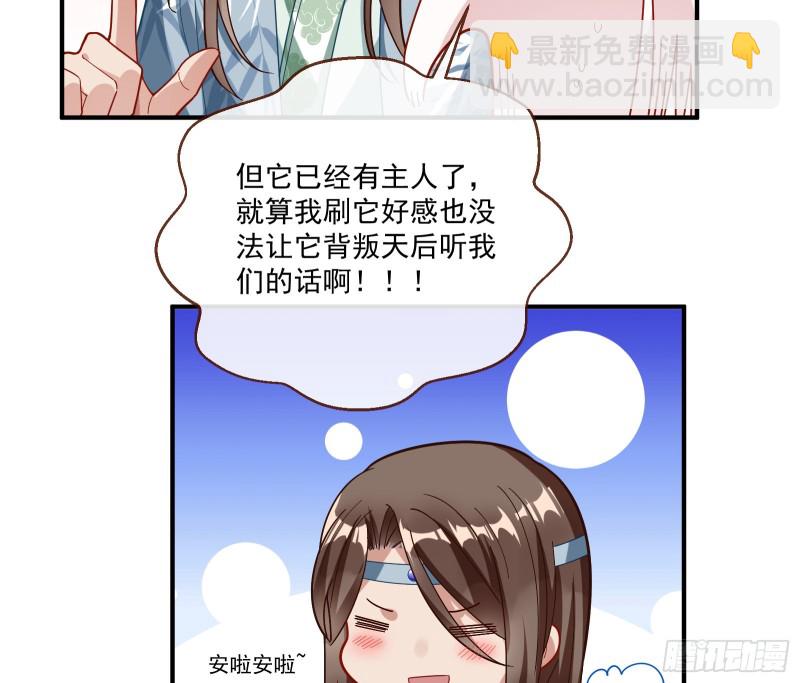 报名风波55