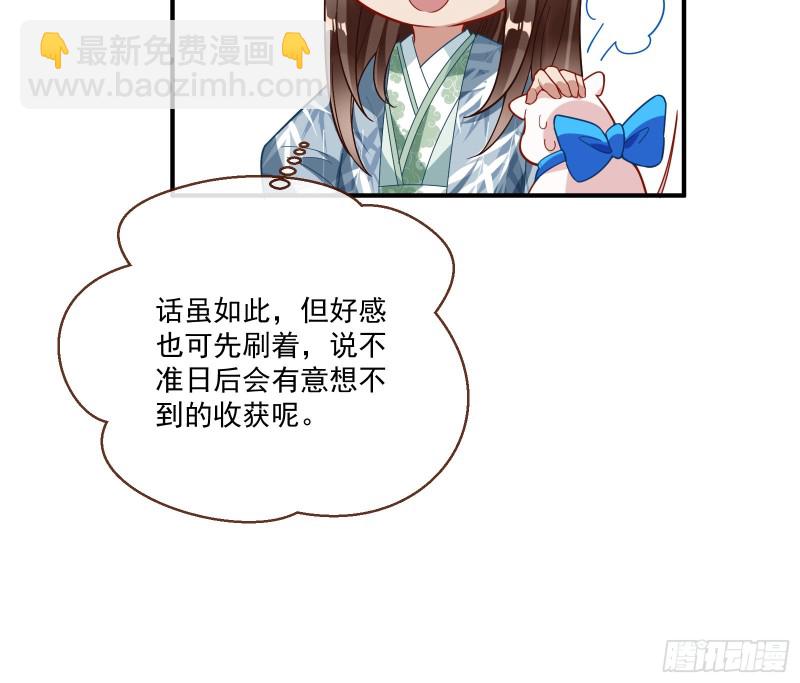 报名风波56