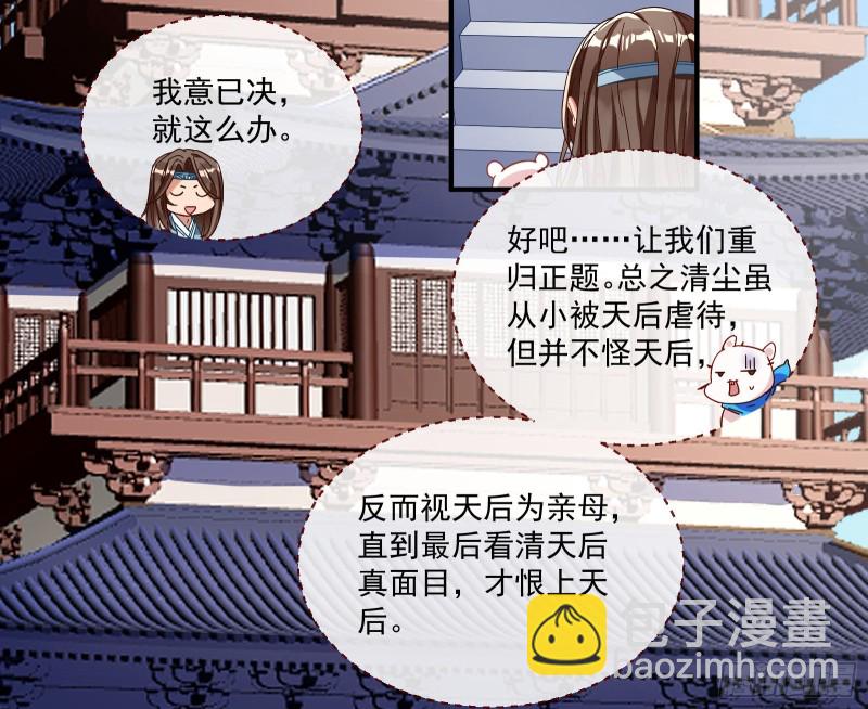 报名风波58