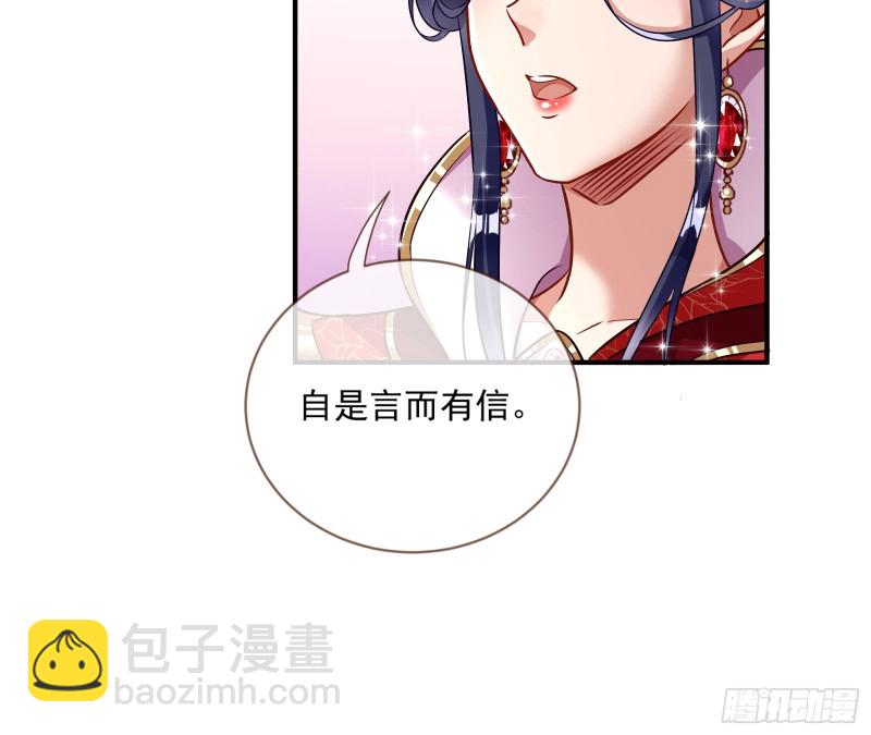 报名风波6