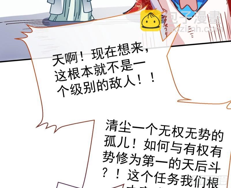 报名风波61