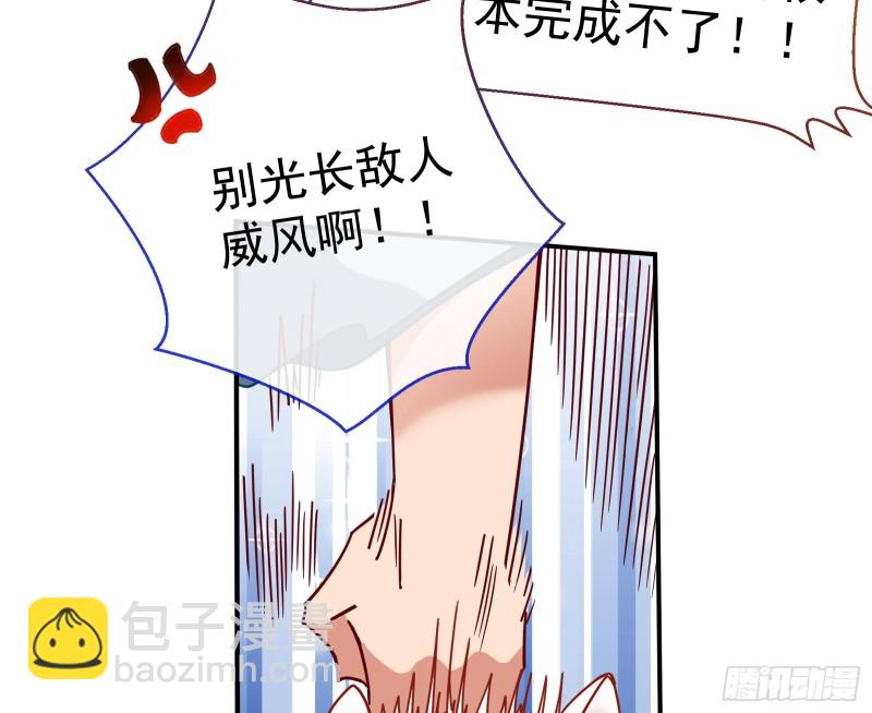 报名风波62