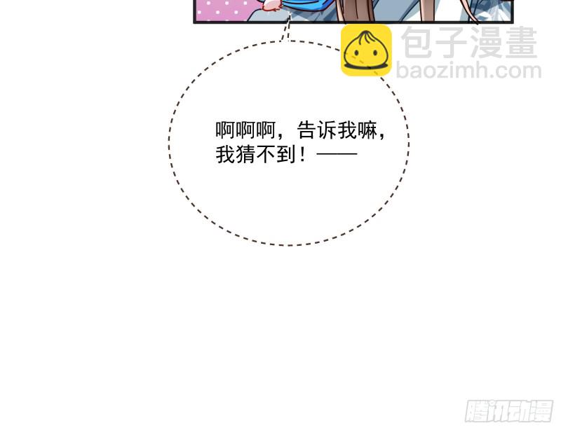 报名风波69