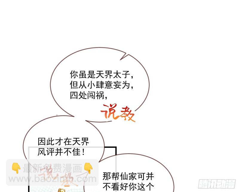 报名风波7