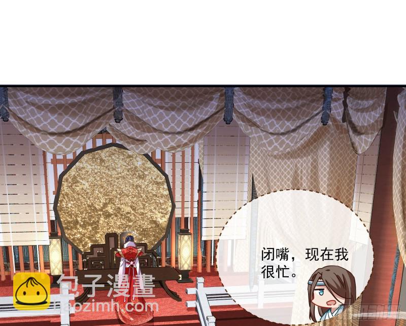 报名风波70