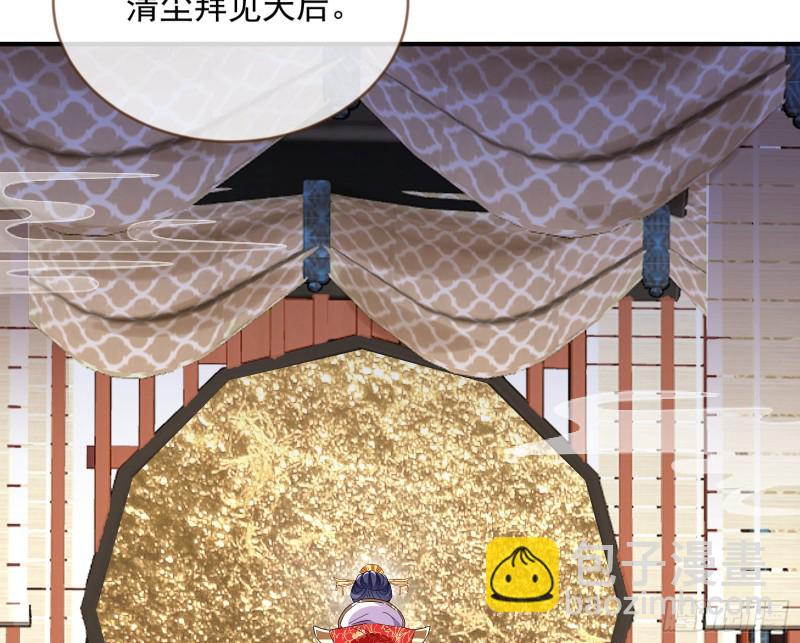 报名风波73