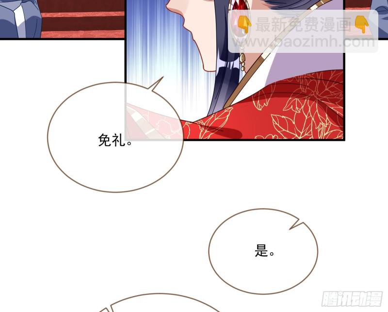 报名风波75