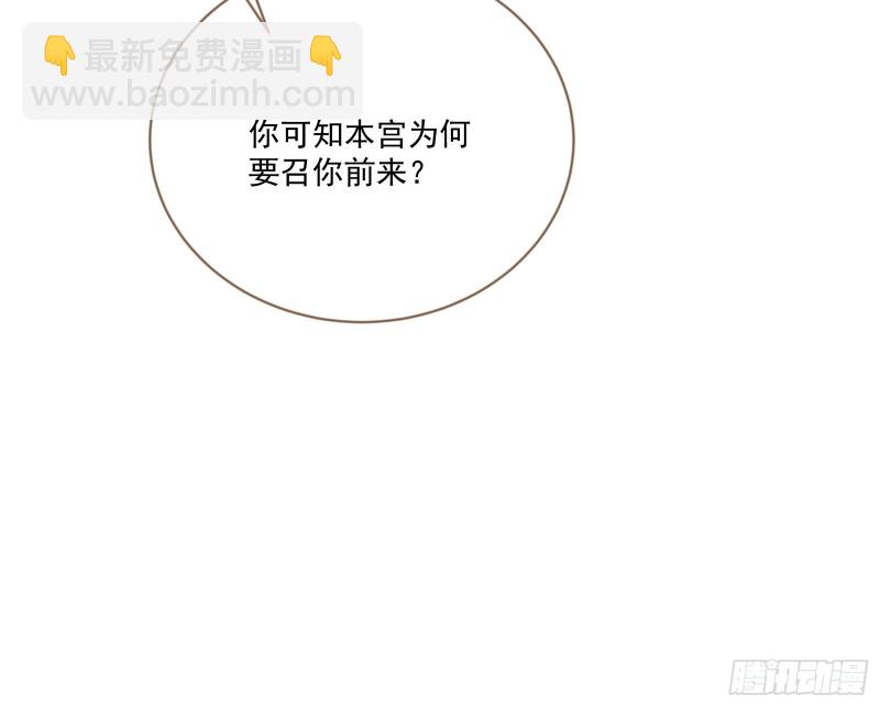 报名风波76