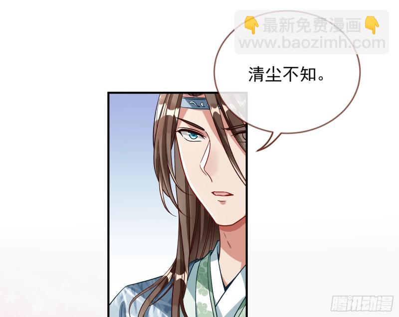 报名风波77