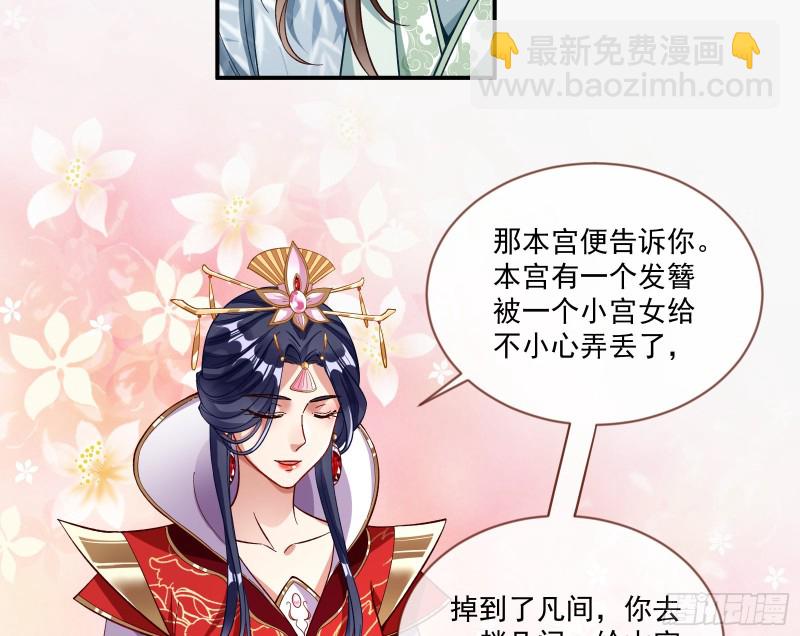 报名风波78