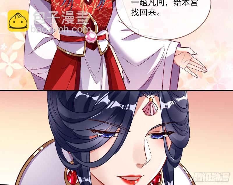 报名风波79