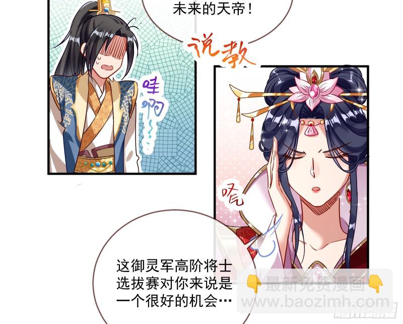 报名风波8