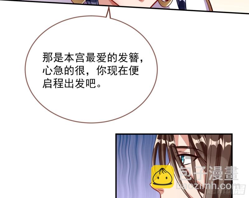 报名风波80