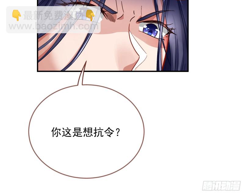 报名风波82