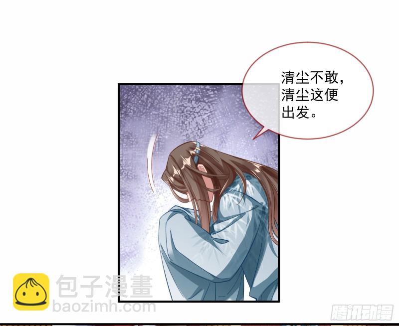 报名风波83