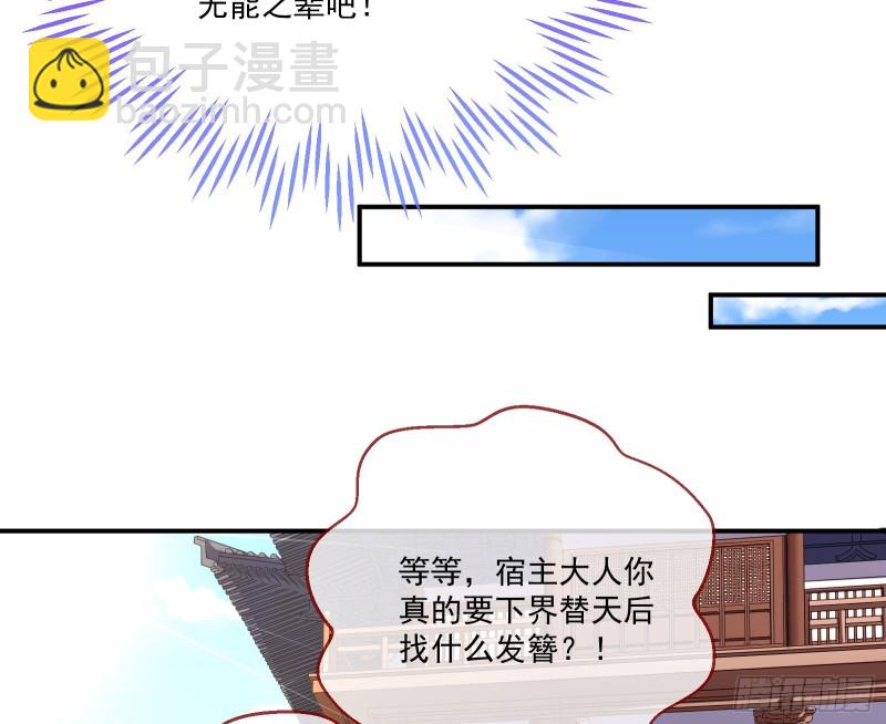 报名风波87