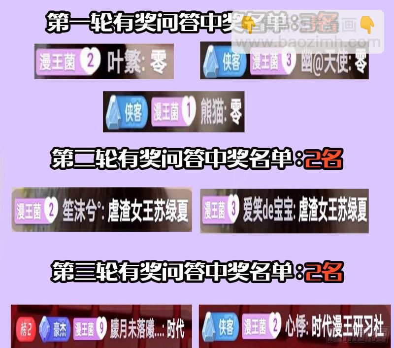 报名风波91