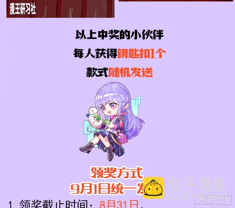 报名风波92