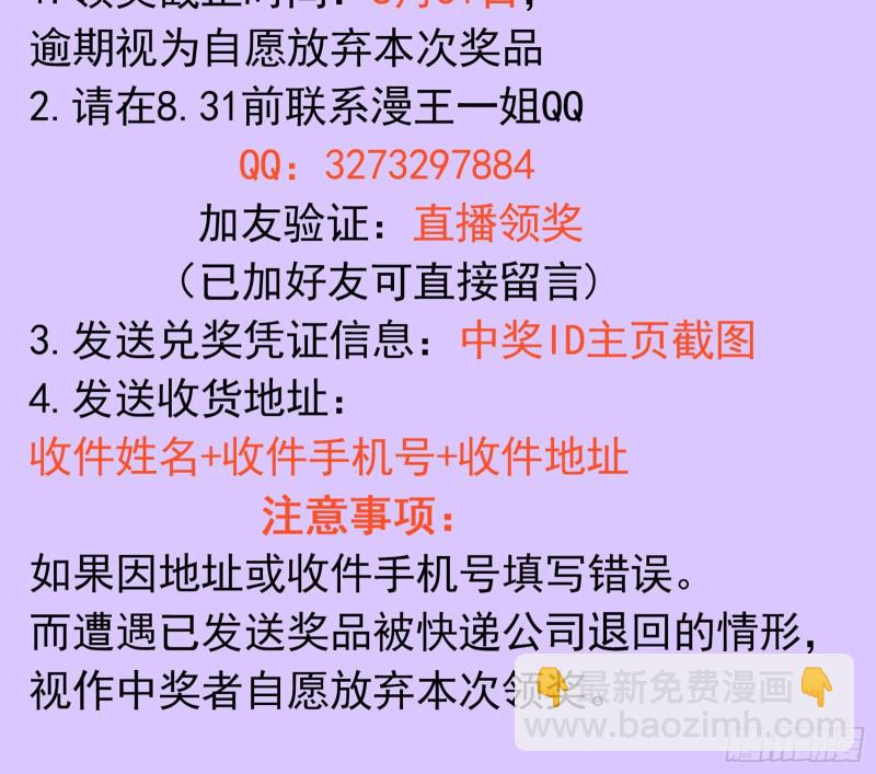 报名风波93